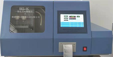 一体化自动测硫仪